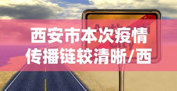 河北现有本土确诊病例12例-河北新增-第2张图片
