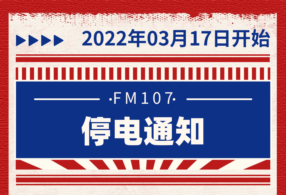 邢台疫情最新消息今天-河北邢台刚刚发布的紧急通知-第2张图片