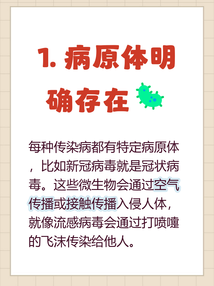 中国新冠疫情最新消息-中国新冠病毒疫情图