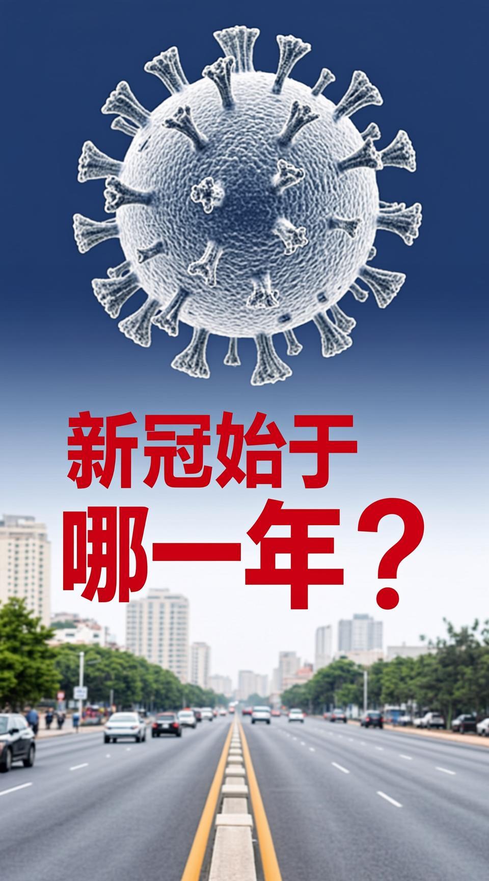 中国新冠疫情最新消息-中国新冠病毒疫情图-第2张图片