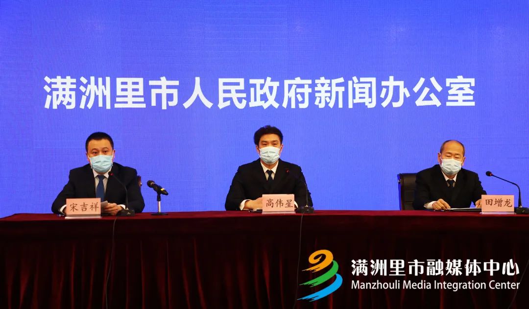 满洲里疫情︰(2022年满洲里疫情时间表)