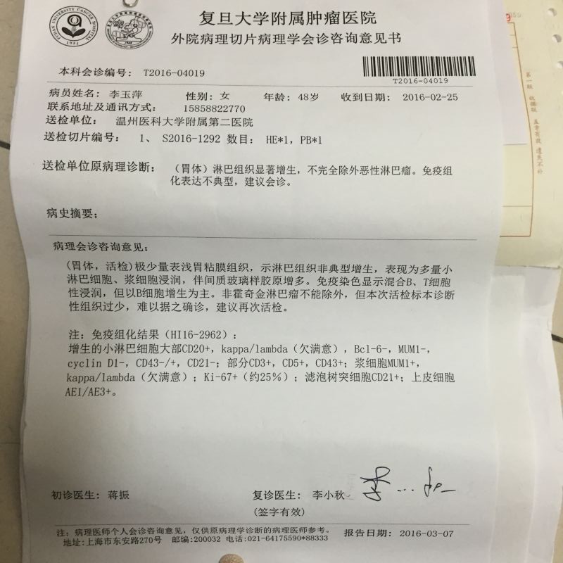 「上海确诊」〃上海确诊总人数是多少-第2张图片