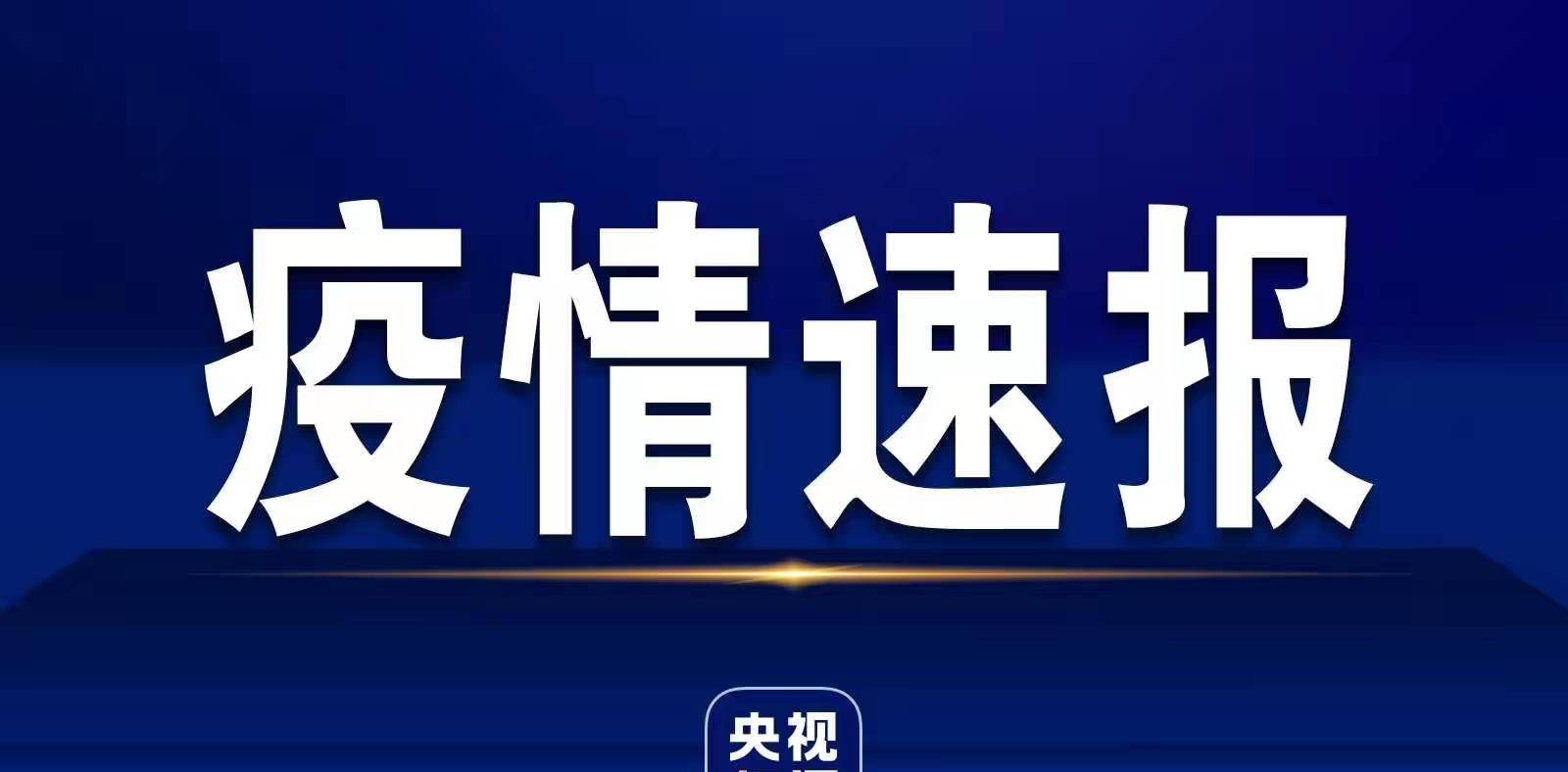 苏州疫情得到基本控制︰(苏州现在新冠疫情情况)