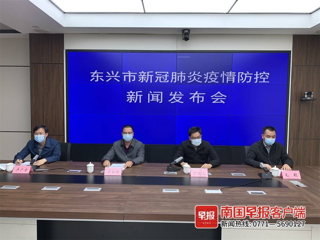 广西新增1例是哪里的-广西新冠疫情人数最新消息