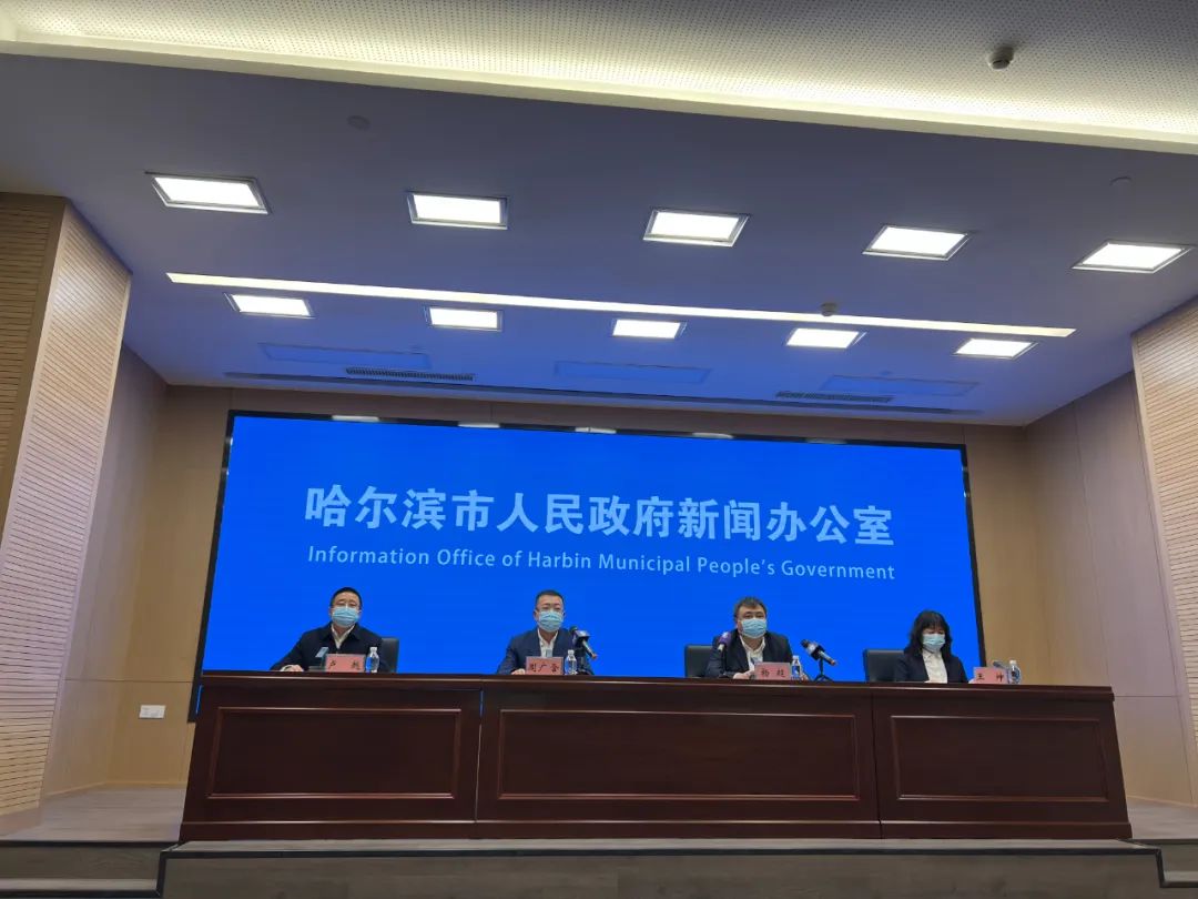 哈尔滨今天又增加一例-哈尔滨新冠病毒最新消息今天-第2张图片
