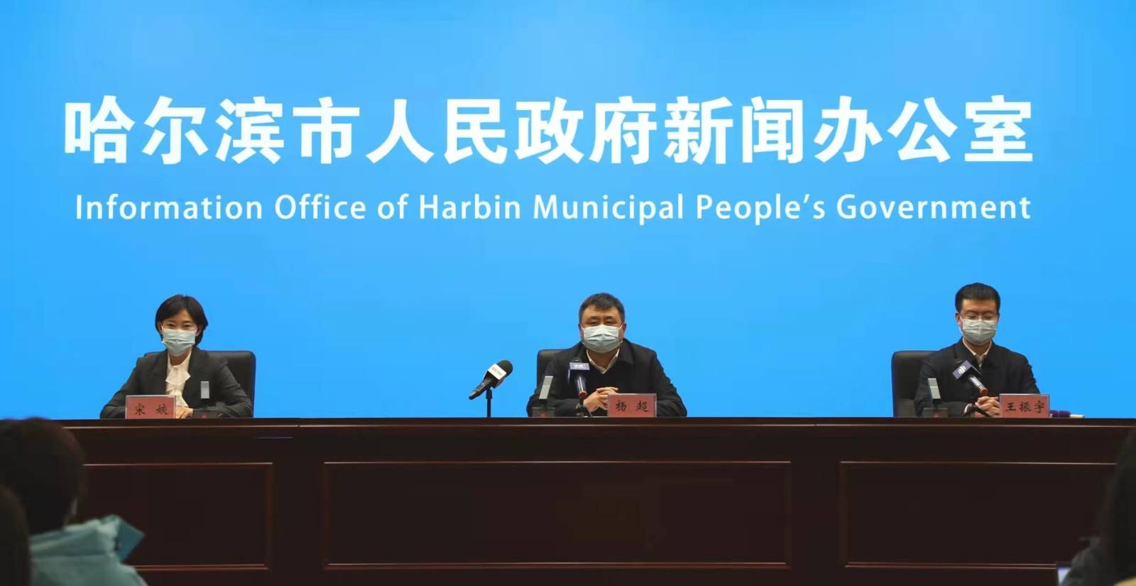 哈尔滨今天又增加一例-哈尔滨新冠病毒最新消息今天