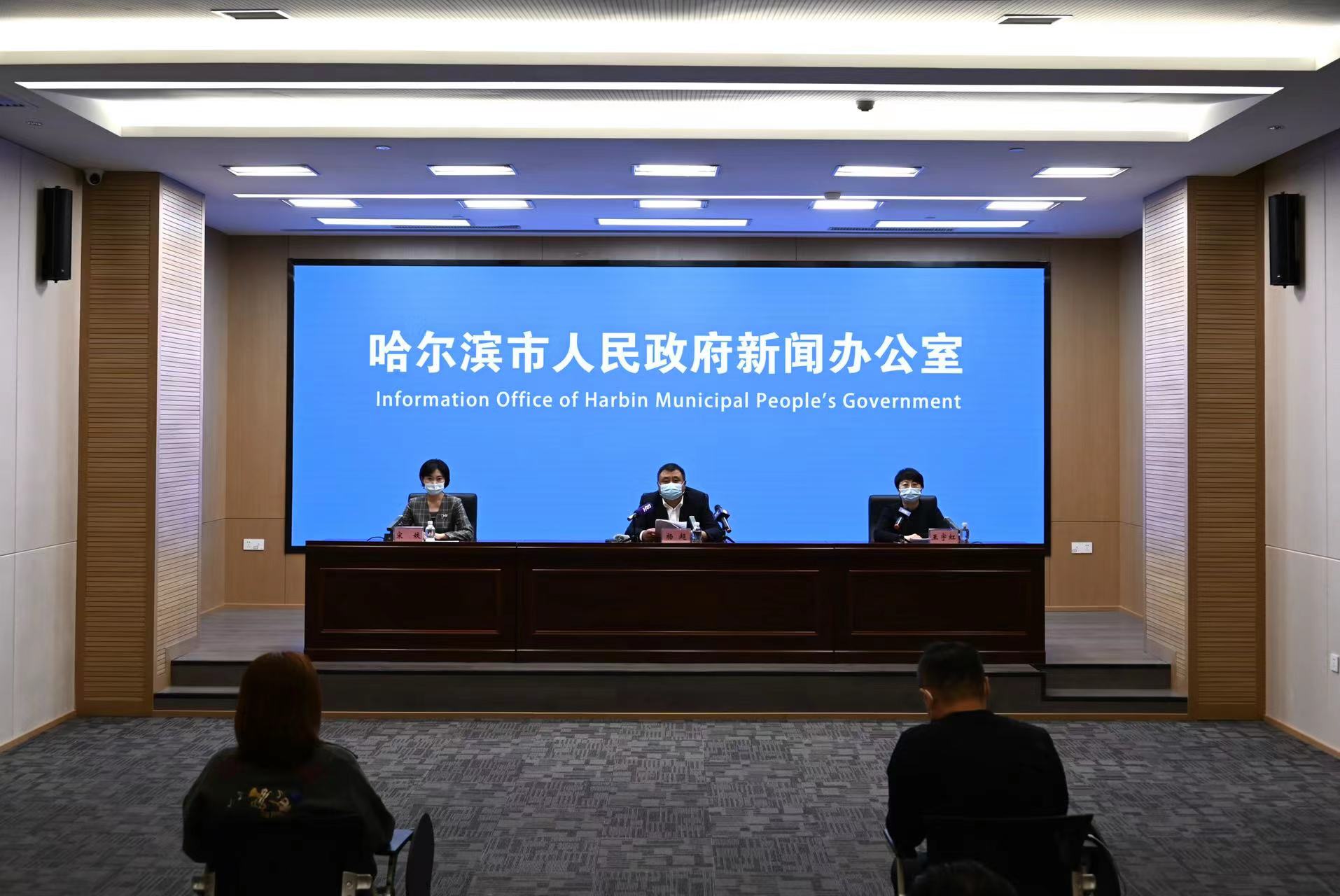 哈尔滨今天又增加一例-哈尔滨新冠病毒最新消息今天-第3张图片