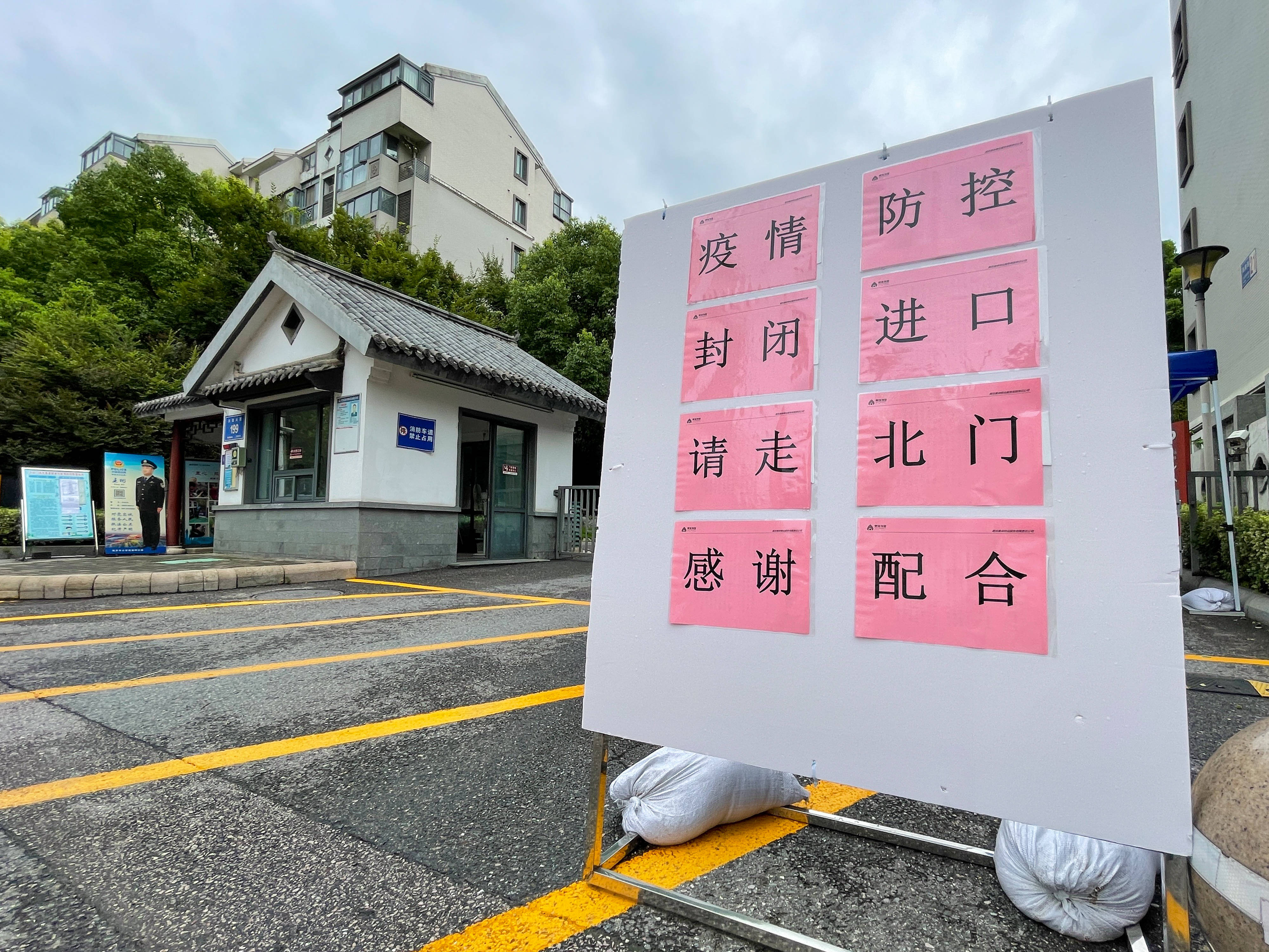 南京疫情源头︰(南京新冠疫情爆发时间)