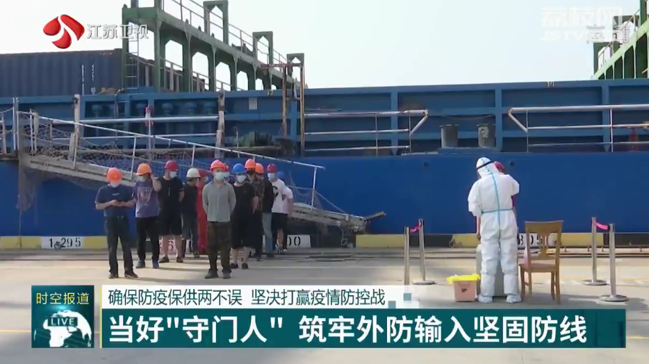 江苏疫情最新动态.江苏疫情最新情况今天