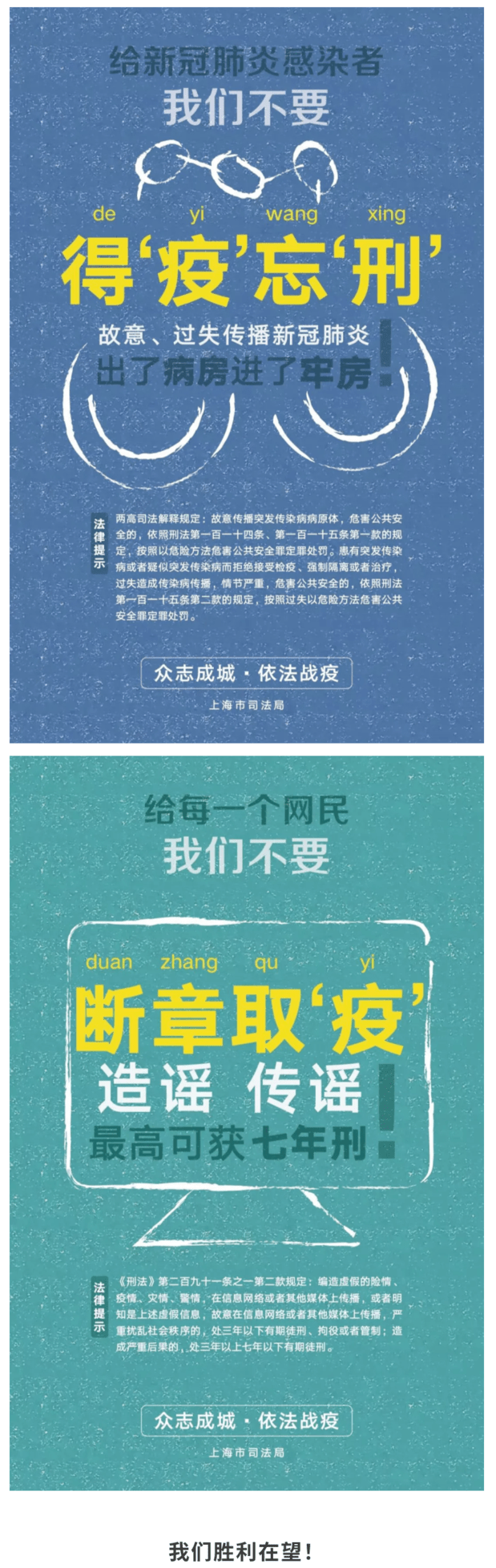 “上海疫情防控” 上海疫情防控什么时候解除？