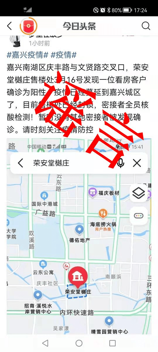 南京上班不再查验核酸︰(南京非工作日限行吗现在)-第3张图片