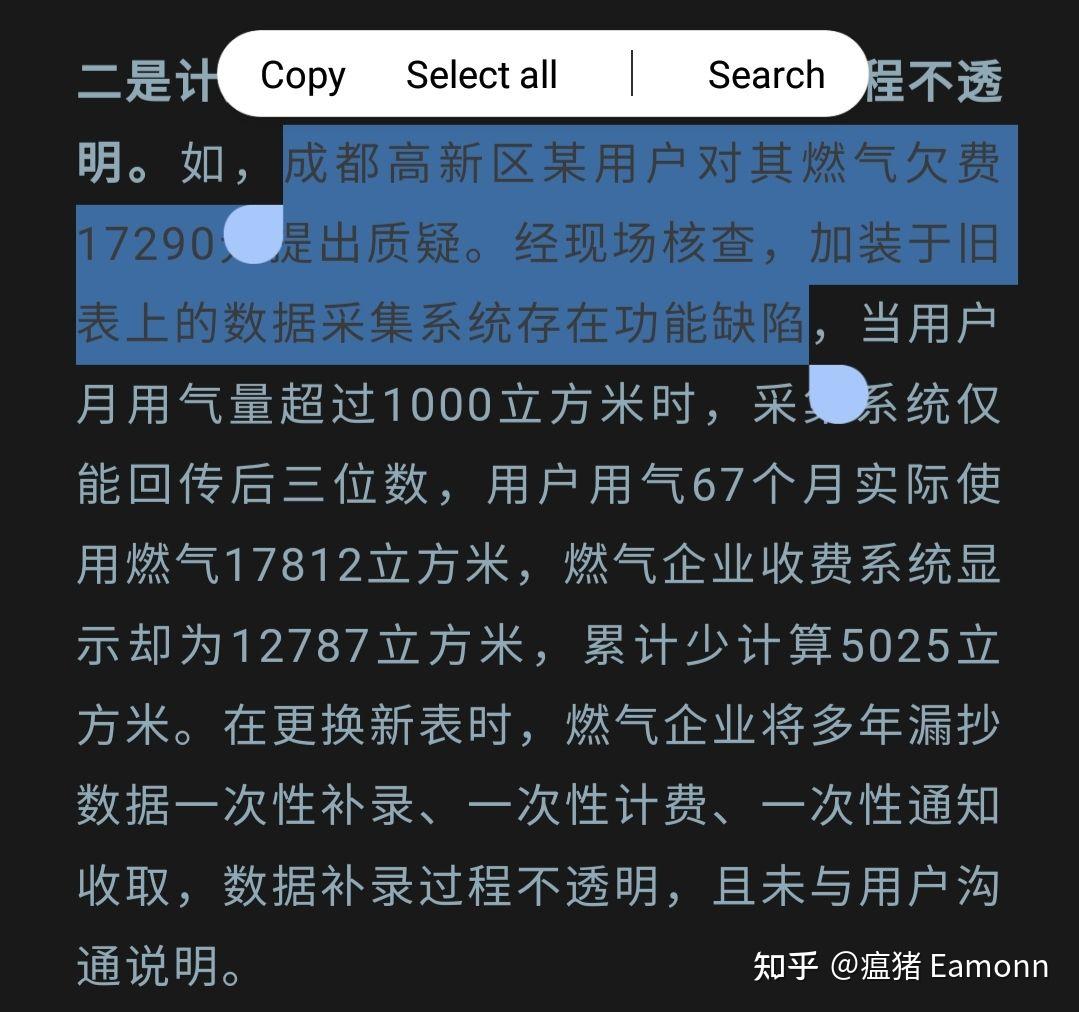 【四川疫情最新消息成都/四川疫情最新消息成都】-第2张图片