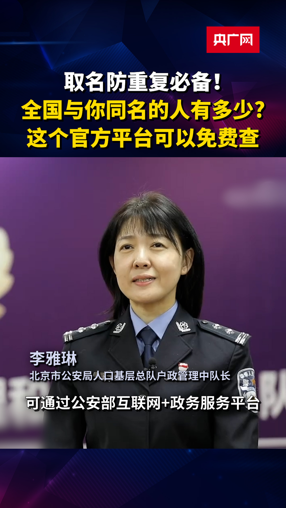 一新冠密接者在广西北海旅游︰(产品商标怎么查)-第2张图片