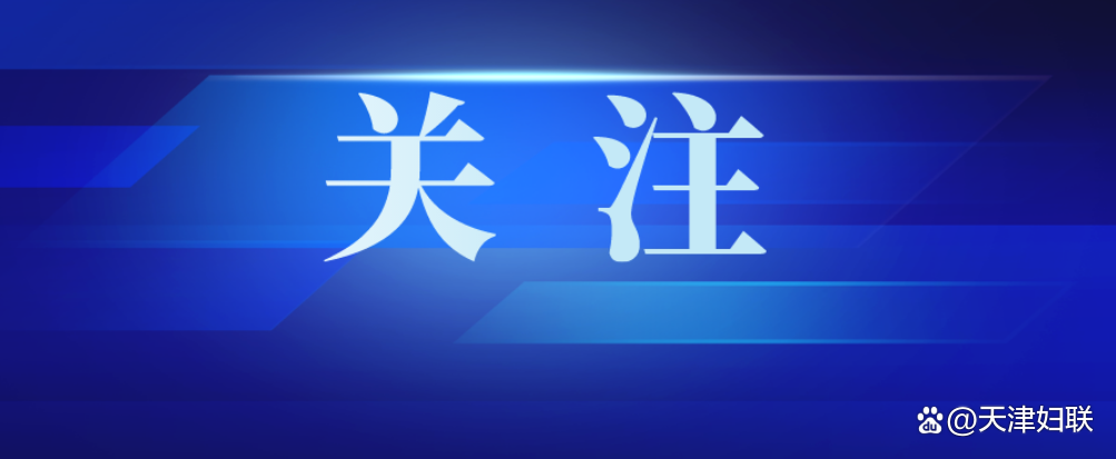 天津又增加一例最新-天津新增1例无症状患者 详情公布-第2张图片