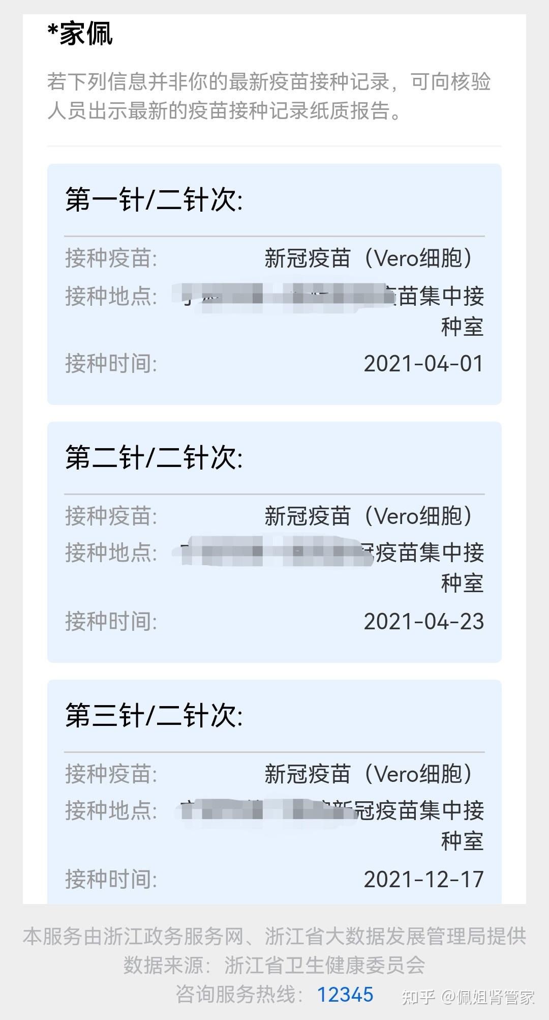 「新冠结束了吗」〃新冠疫情结束了吗