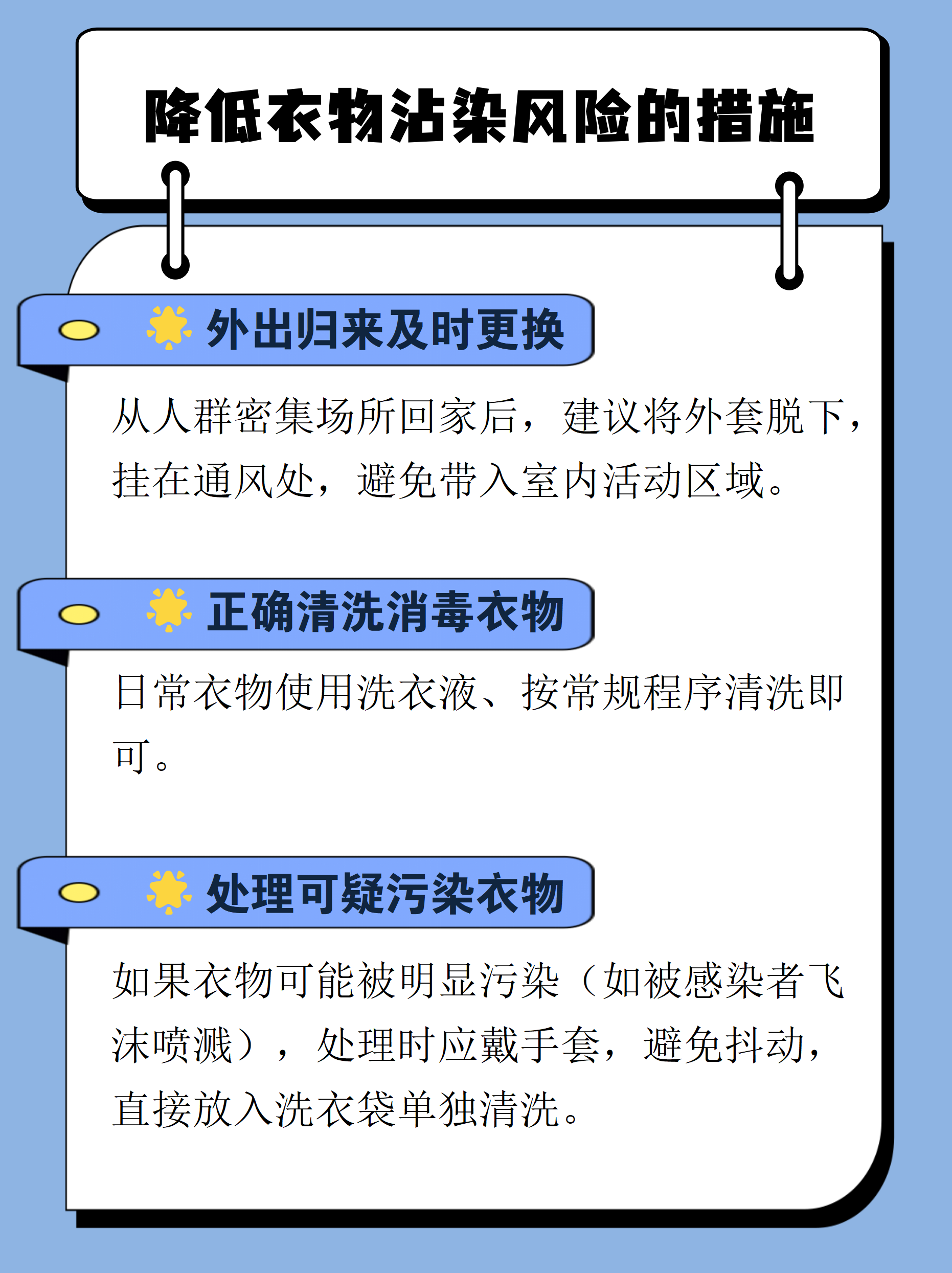 「变异毒株在国内首次传播」〃变异毒株在国内首次传播的时间-第2张图片