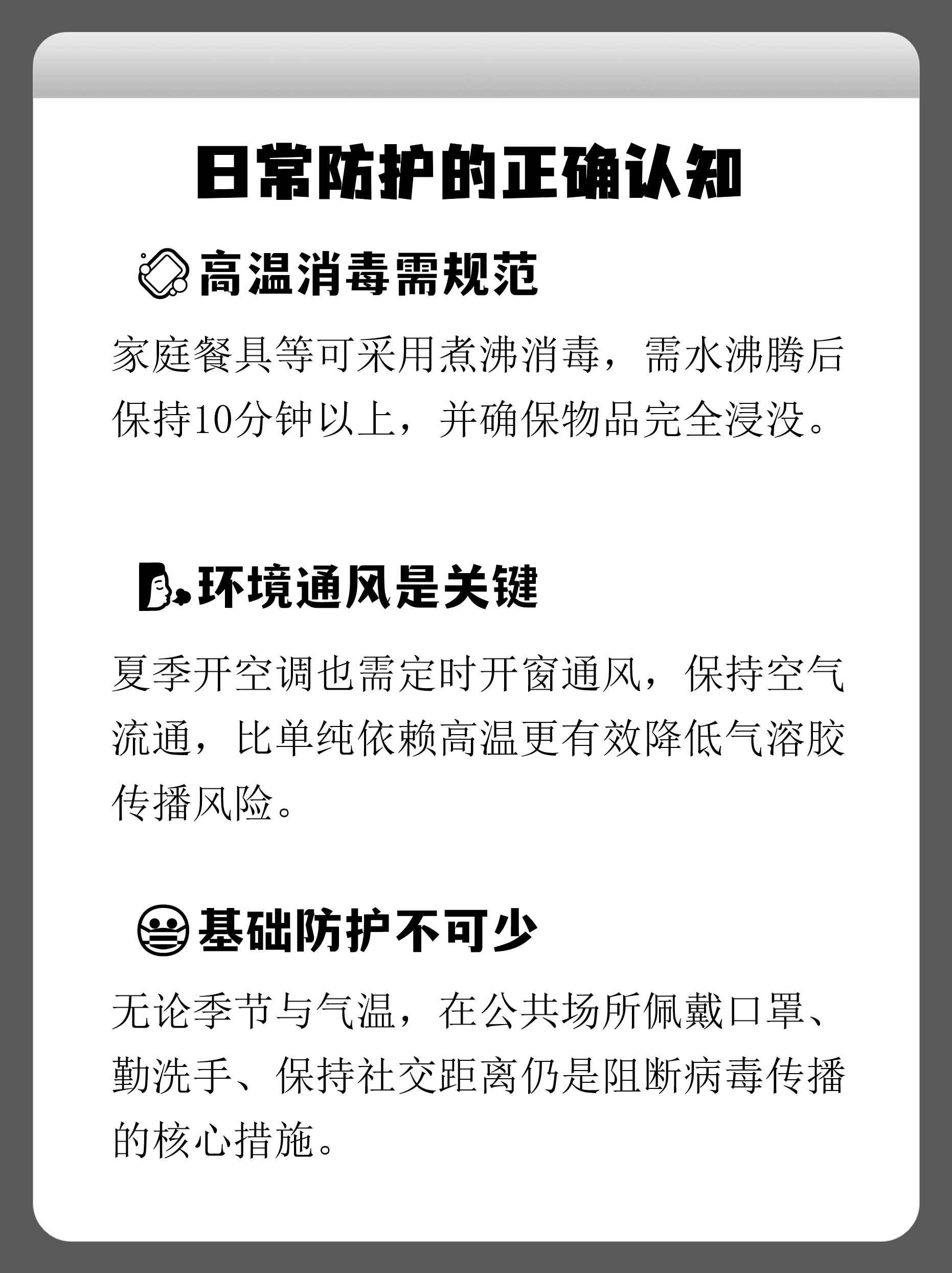 「变异毒株在国内首次传播」〃变异毒株在国内首次传播的时间-第3张图片