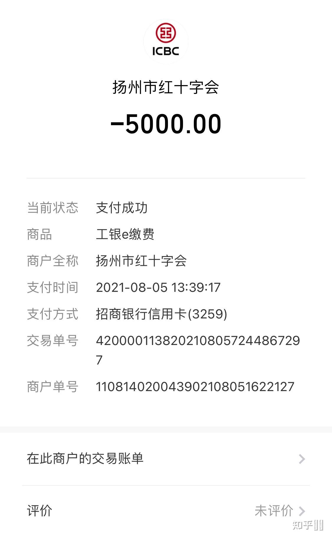 江苏新增本土确诊10例无症状5例,江苏新增确诊最新消息-第2张图片