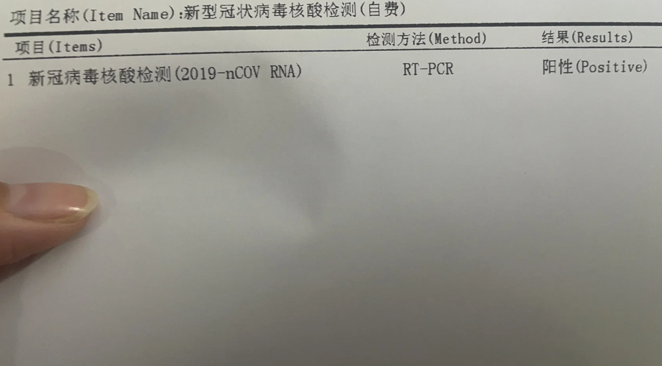 「山西一地发现阳性人员」〃山西病毒最新消息-第3张图片
