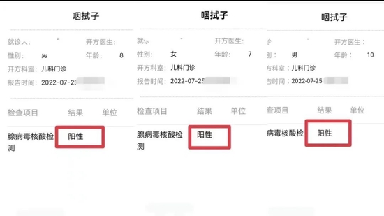 「山西一地发现阳性人员」〃山西病毒最新消息