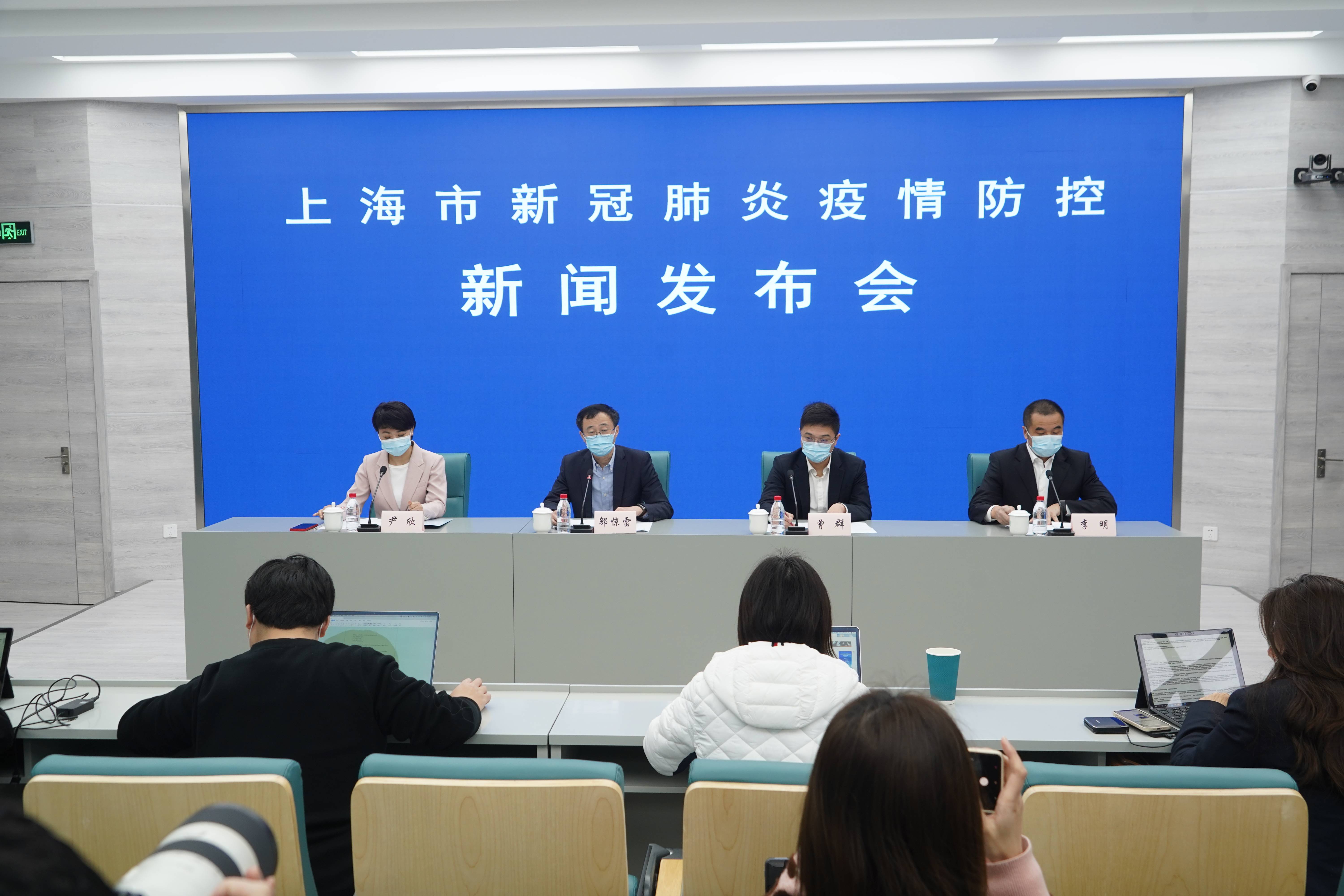 上海疫情最新公告〃上海疫情最新近况