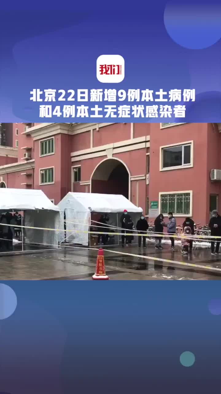 深圳新增9例确诊2例无症状︰(深圳新增病例)-第2张图片
