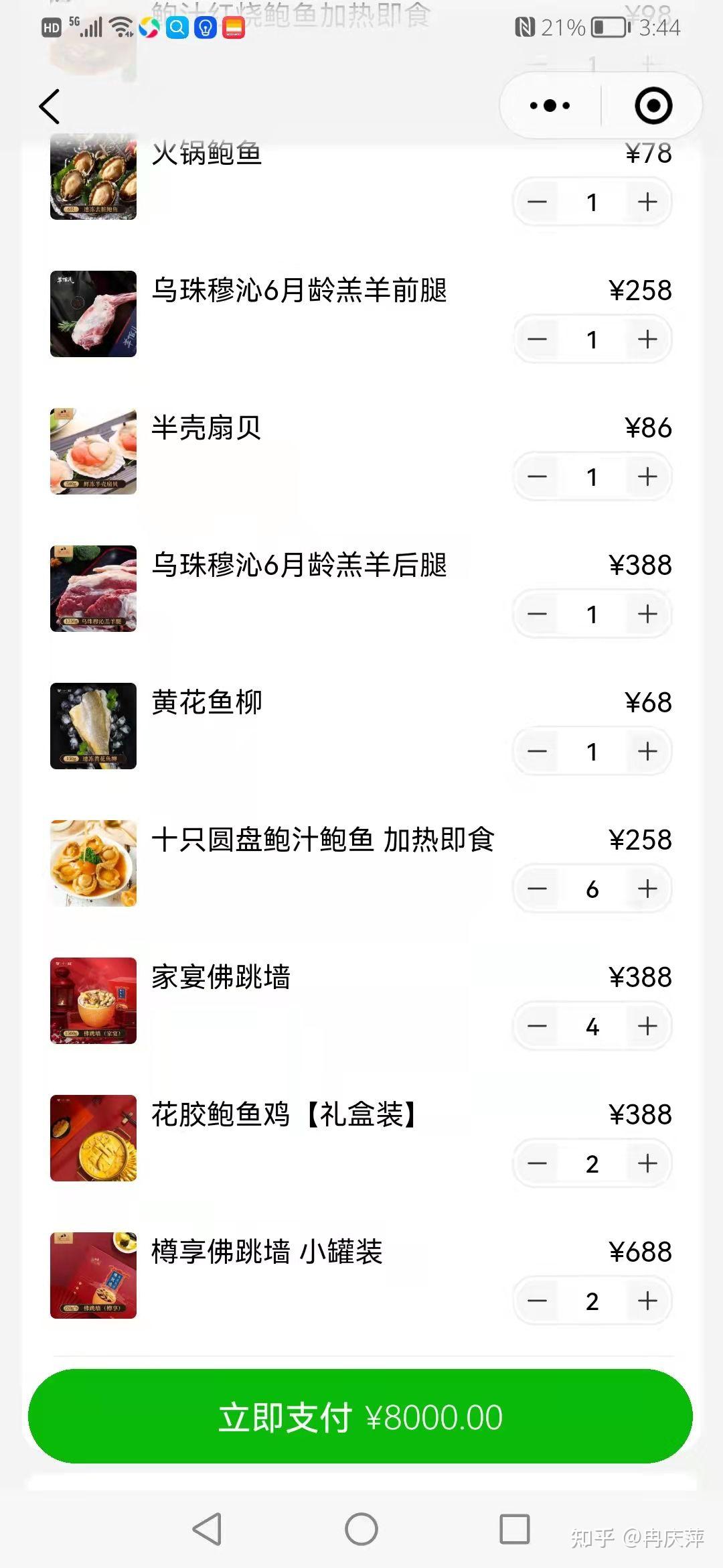 “31省份新增本土确诊37例:陕西24例” 陕西省又有了新冠疫情？