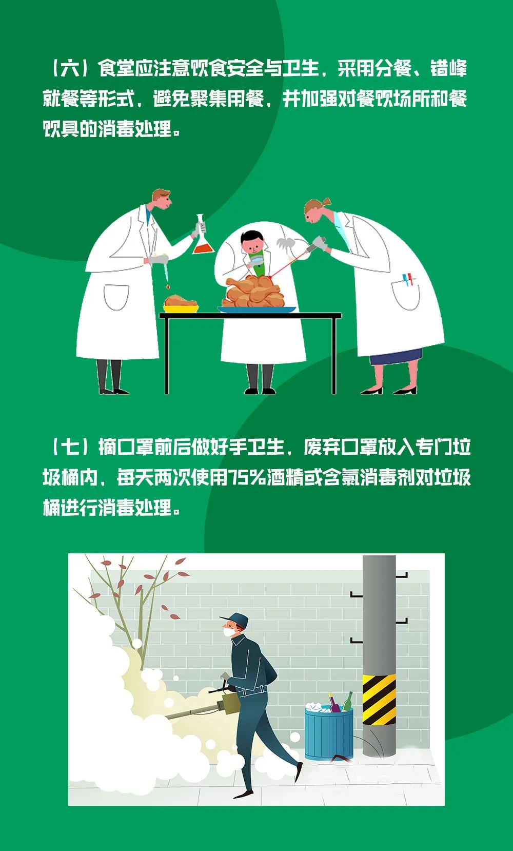 9日山西疫情速报.9日山西疫情速报今天