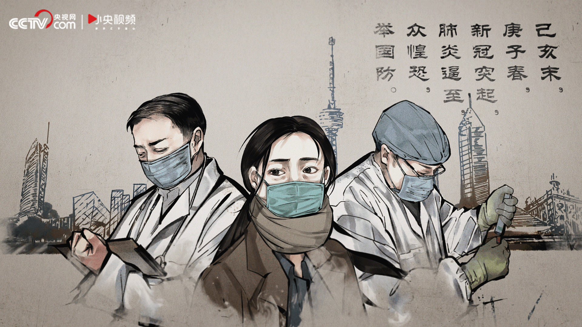 中国疫情最新消息黑龙江疫情最新消息,人体结构几何体速写