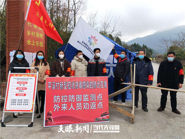 【遵义最新疫情/遵义最新消息今天】