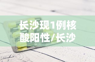 31省份新增本土确诊7例︰(31省份新增本土162887)-第2张图片