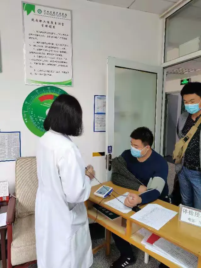 「什么时候返乡需要核酸检测」〃乙肝患者可以吃茄子吗
