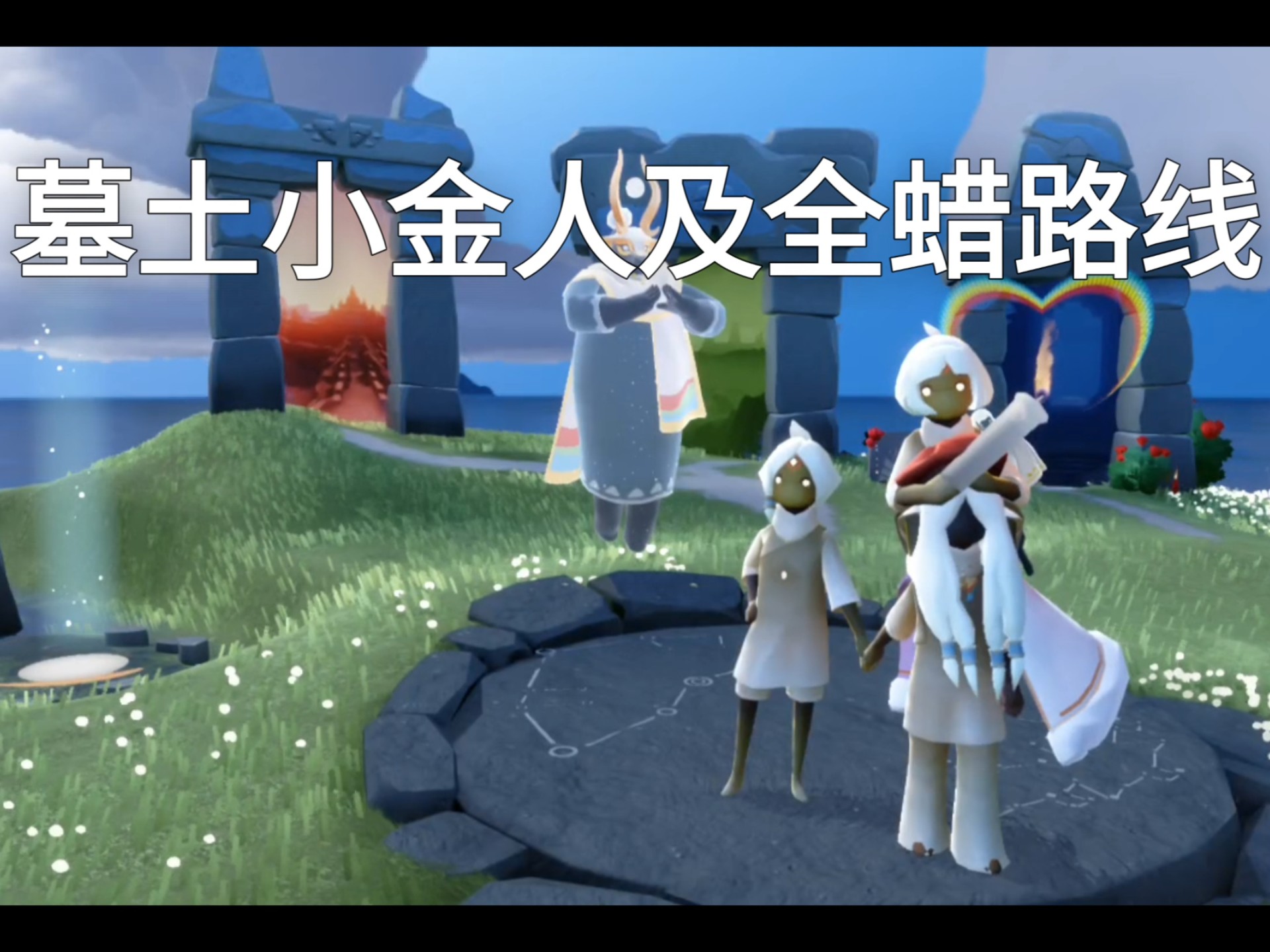 “美新冠超710万例” 光遇墓土城堡在哪里？-第2张图片