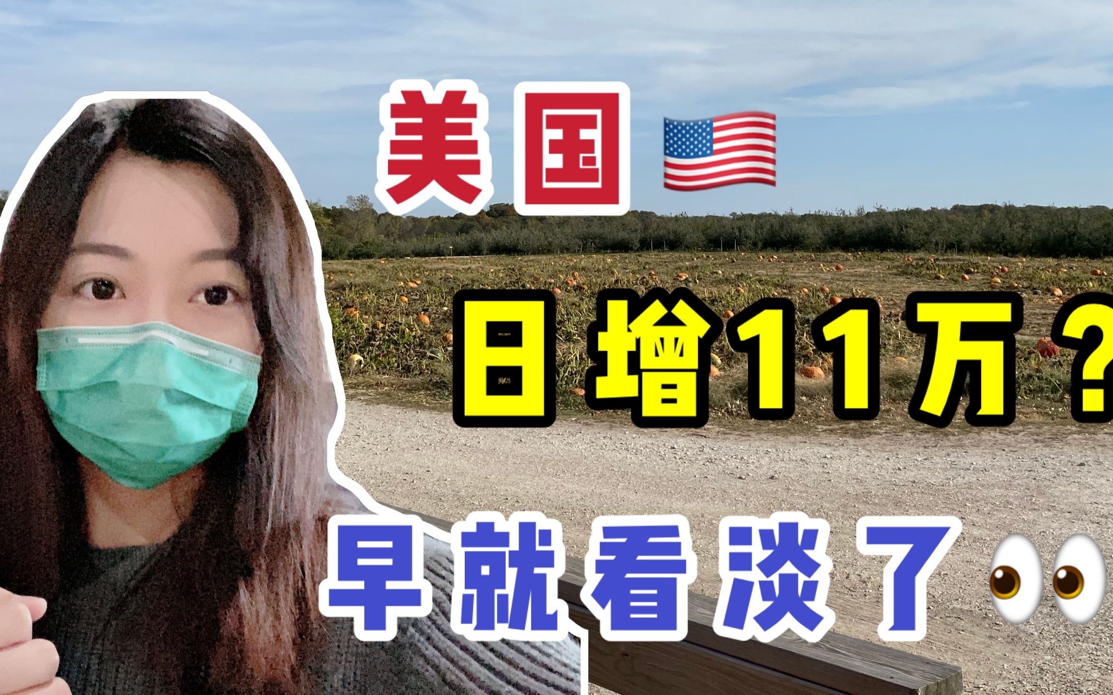 美国确诊人数.美国确诊超503万