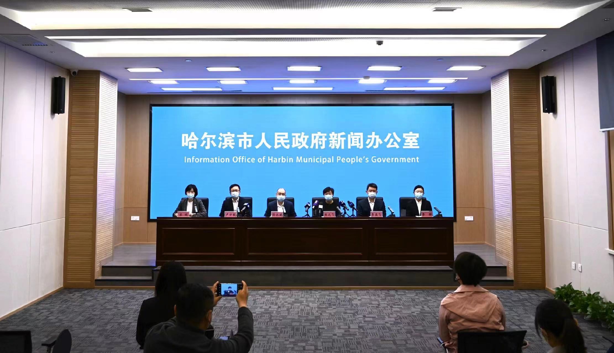 「黑龙江哈尔滨疫情跨省传播」〃哈尔滨感染者发声