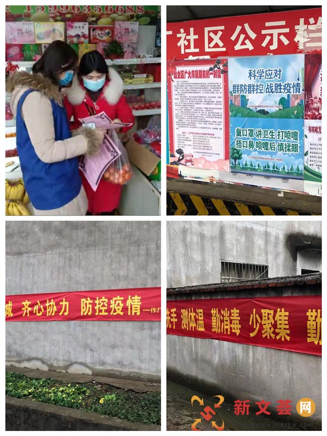 南京江宁疫情.南京最新防疫动态-第2张图片