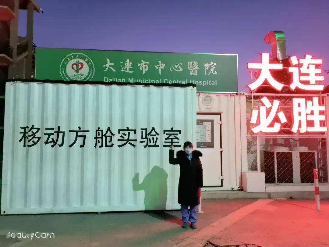 鲅鱼圈新冠疫情最新消息︰(鲅鱼圈最新新闻)