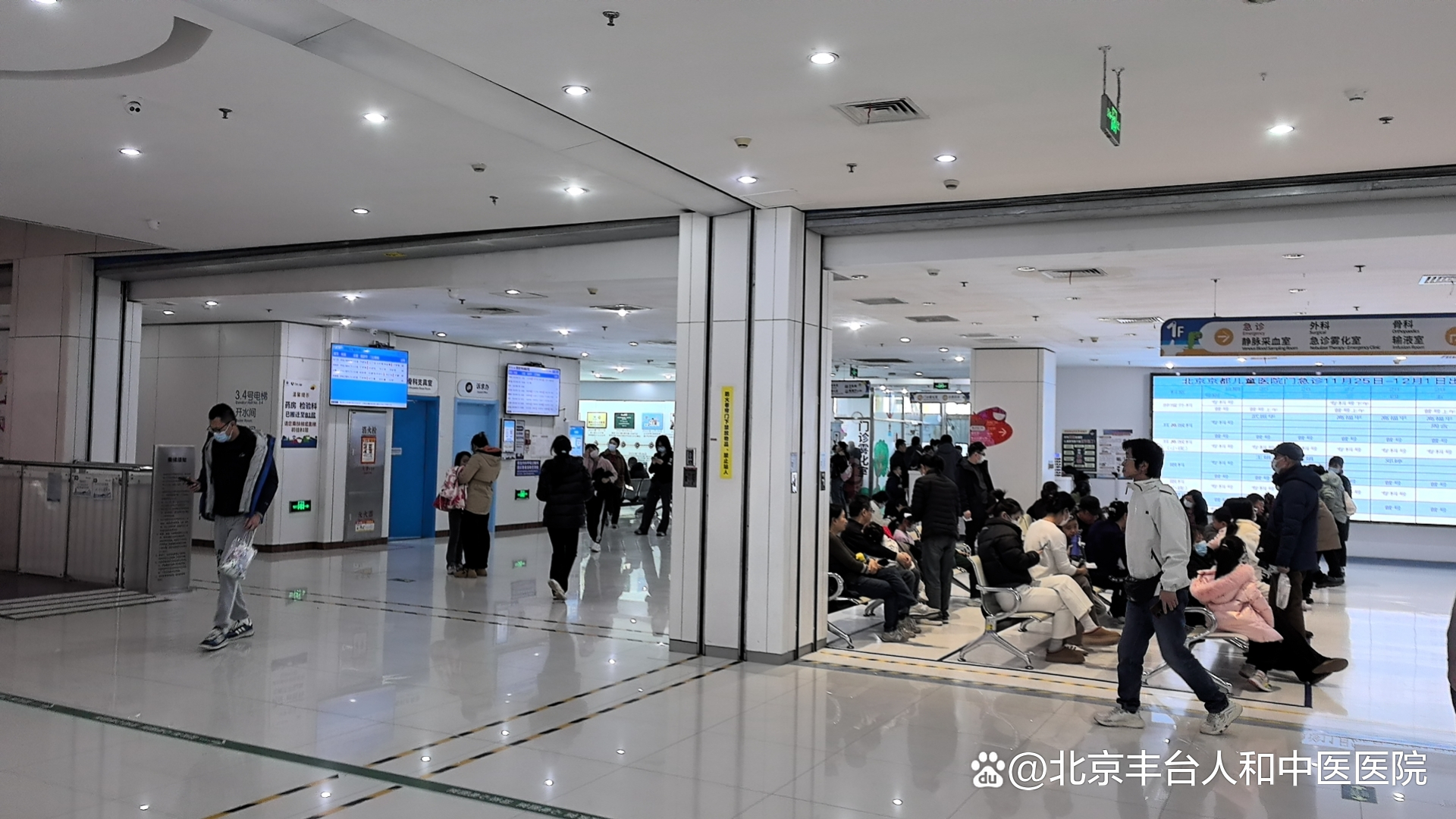 北京丰台新增阳性确诊-丰台最新事件