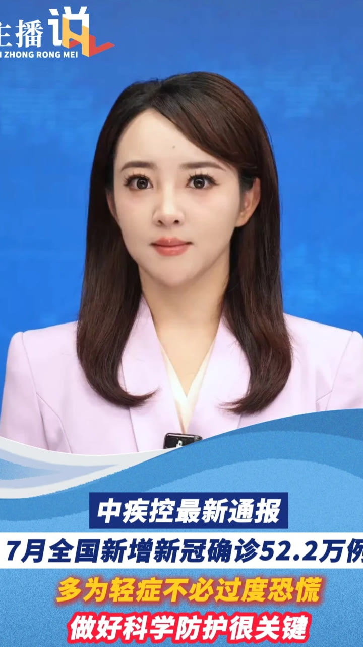 【最新冠状疫情/最新新冠疫情最新实时动态】