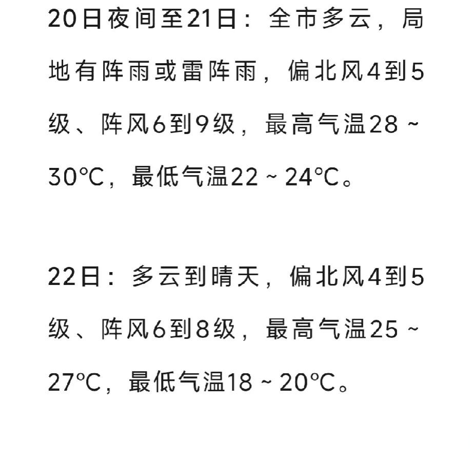 【武汉最新疫情的情况/武汉最新疫情的情况怎么样】-第2张图片