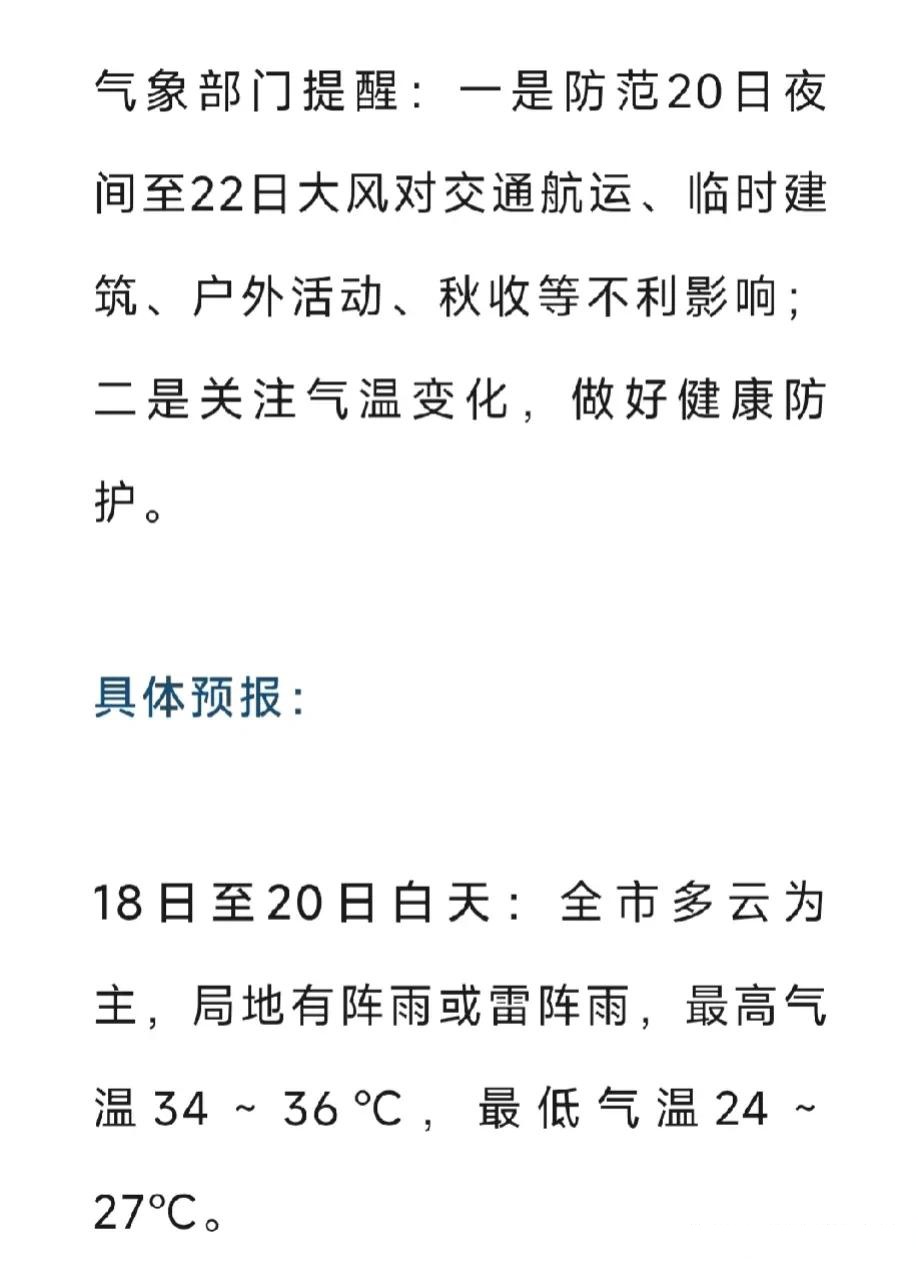 【武汉最新疫情的情况/武汉最新疫情的情况怎么样】