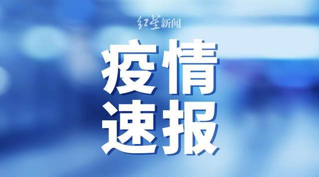 河南增3例感染者.河南一例患者