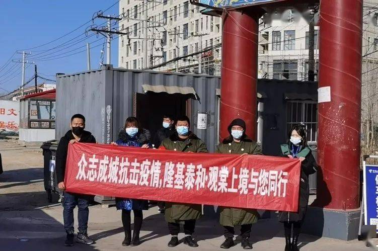 “涿州疫情最新消息确诊2例” 涿州要闻？