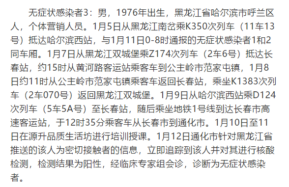 杭州:本轮疫情传播速度极快.杭州病毒最新消息