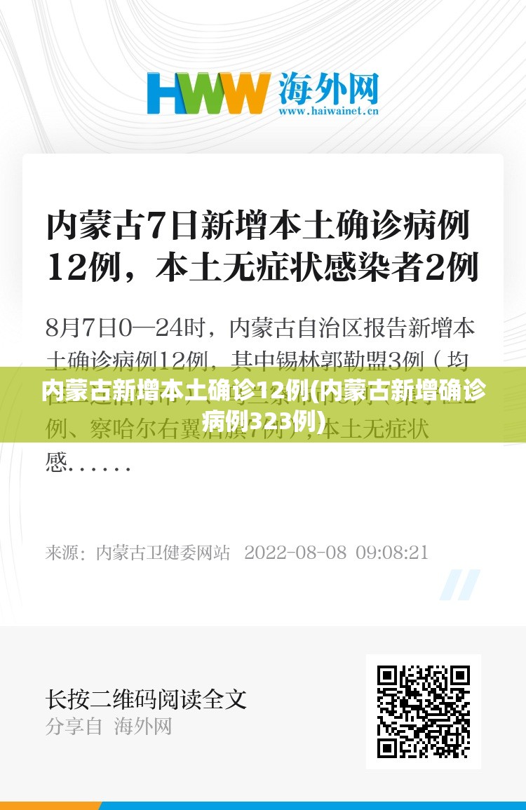 【31省区市新增确诊21例含本土9例/31省区市新增确诊111例】