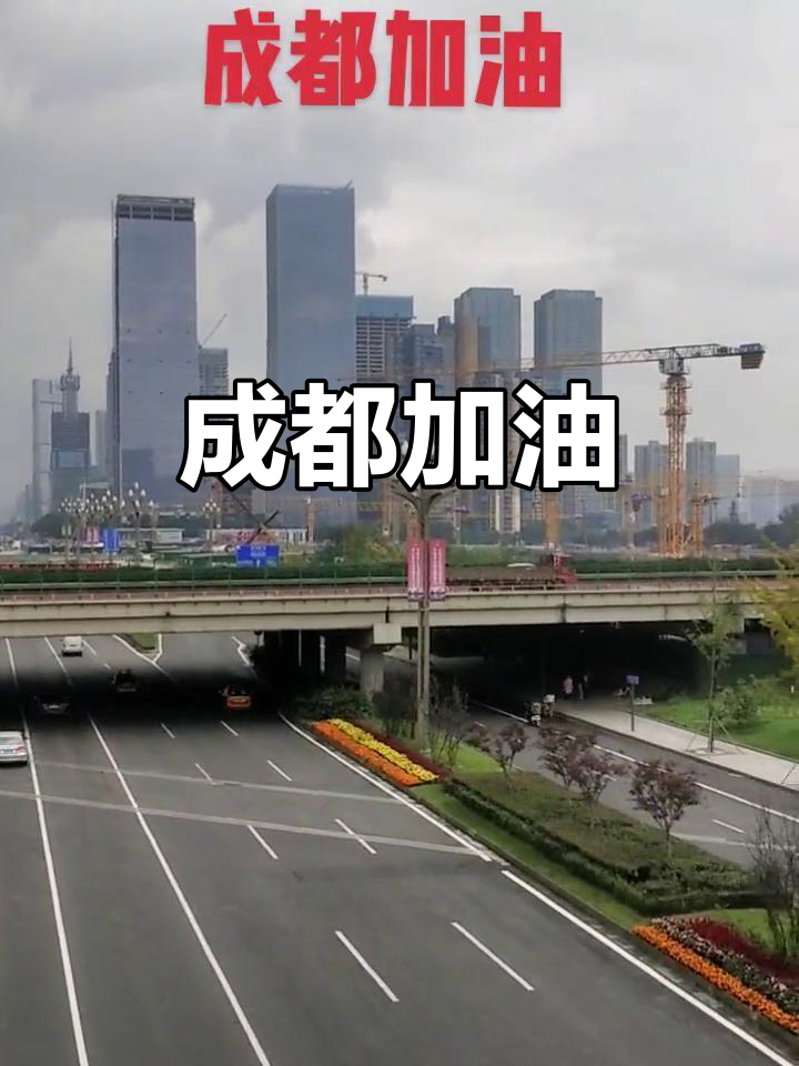 四川成都疫情最新消息今天又封了.四川成都疫情最新消息今天又封了吗