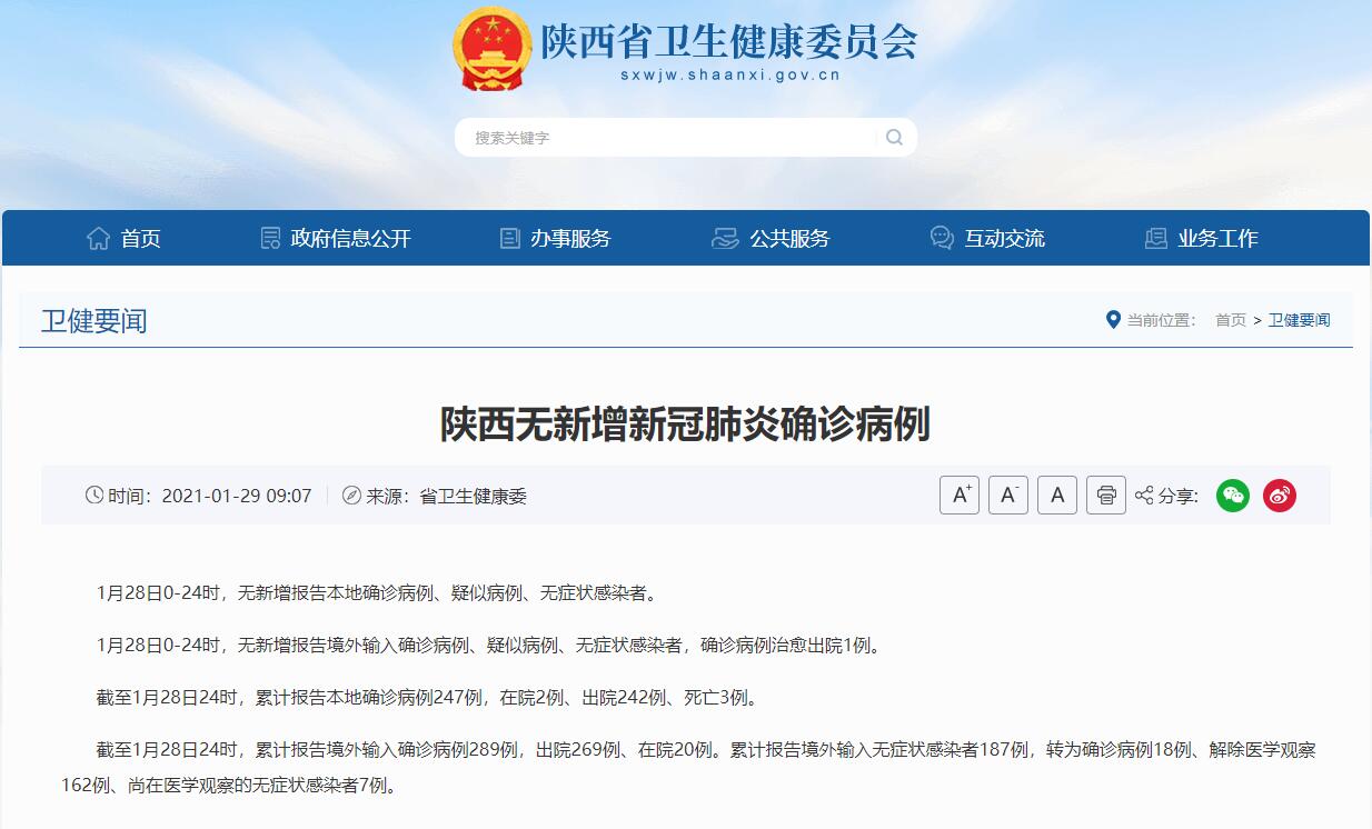 重庆刚刚确诊新冠︰(重庆刚刚确诊新冠病例多少)