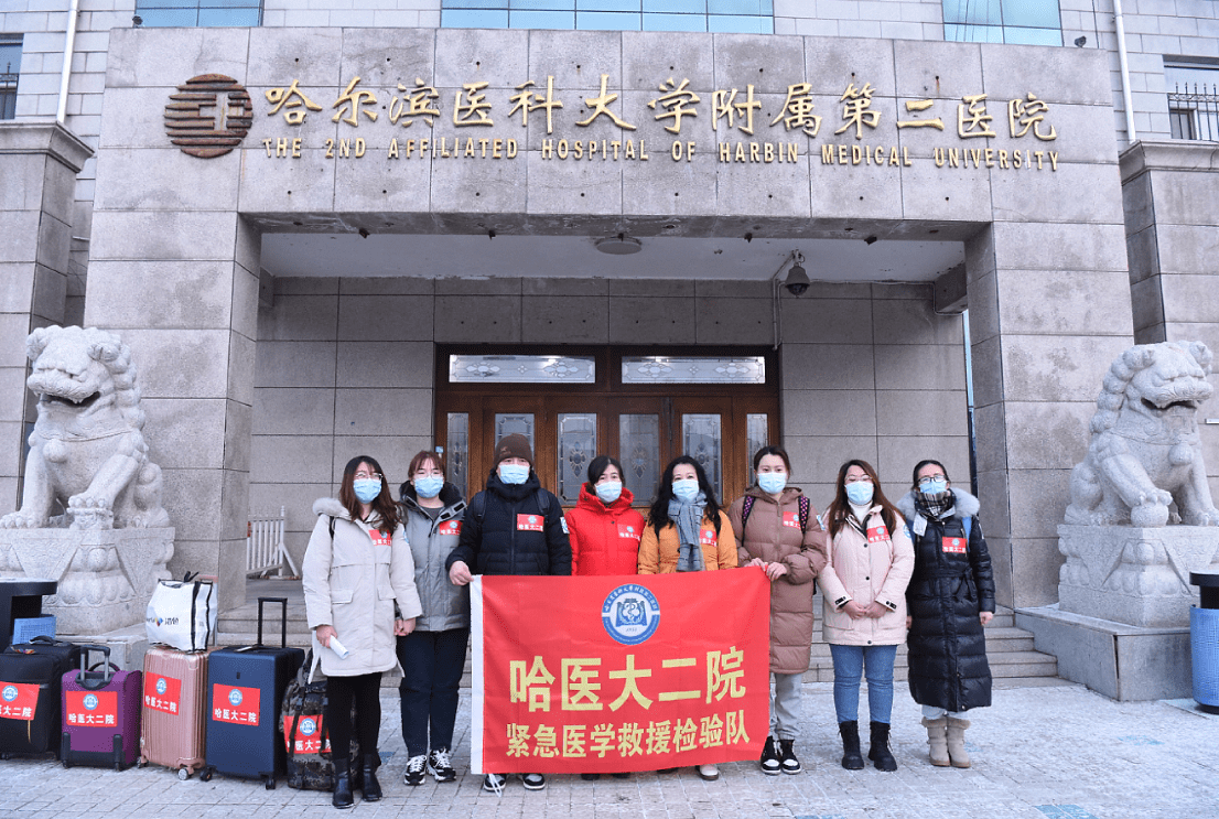 「疫情石家庄」〃疫情石家庄医大二院发的药是什么药