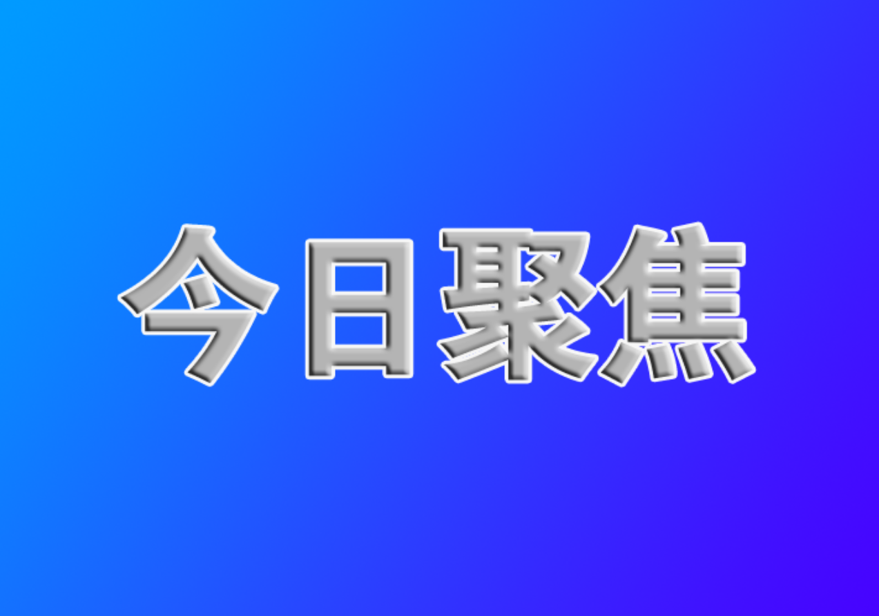 「天津昨日新增21例本土确诊」〃天津昨日新增21例本土确诊病例