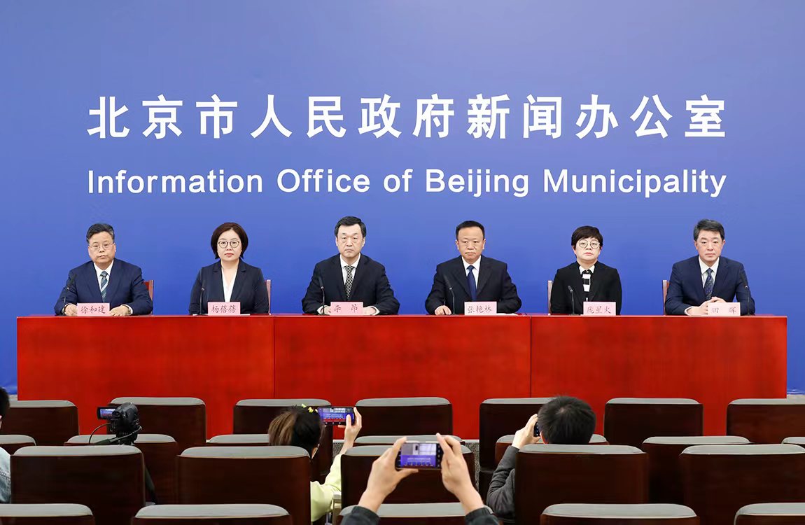 北京防控措施详情.北京发布防控通知最新-第2张图片